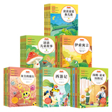 正版小学1-5年级下册课外拓展阅读书故事书   券后6.9元包邮