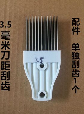 配件商用绞肉机切片机清理器电动切丝机圆刀片清肉沫屑渣工具配件