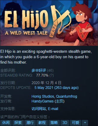 steam 埃尔希乔-荒野西部传说 El Hijo - A Wild West Tale 国区 - 图0