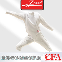 CFA450N new gauge competition to serve three sets of fencing suits available