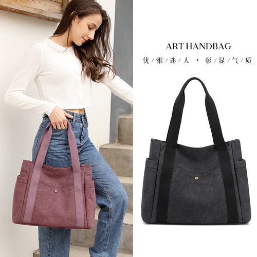 Шоппер подходит для мужчин и женщин, вместительная и большая сумка на одно плечо, ткань для отдыха