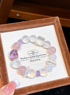 天然白水晶多宝手串紫水晶粉晶手链招财转运女手饰简约手工饰品