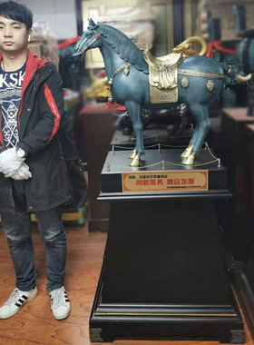 大型落地马到成功周年庆典工艺品