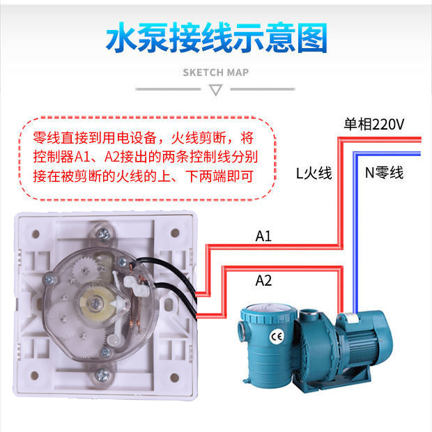 水泵时间开关控制器220V机械式倒计时自动断电家用热水器定时器 - 图2