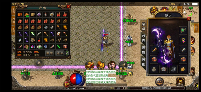 176复古传奇手游i热os血传奇手机嘟嘟我本沉默安卓无限元宝非单机