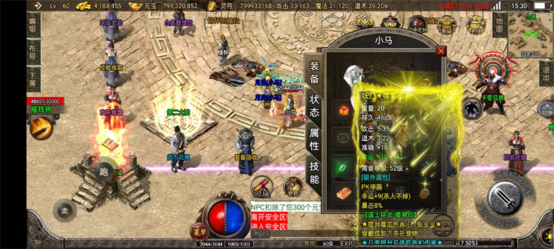 176魂环 传奇火龙手游复古宠物月灵 铭文 满级无限元宝 顶赞 联网