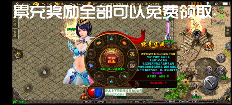 传奇176手机版无限元宝灵符 满赞会员 原始手游安卓i苹果os非单机