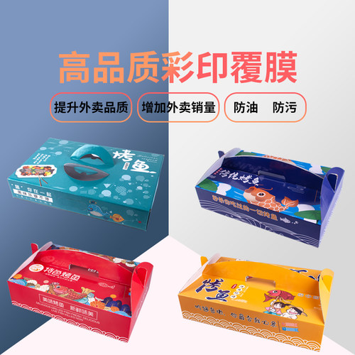 莱沃斯烤鱼打包盒外卖可加热一次性烧烤专用铝箔餐盘长方形锡纸盒 - 图2
