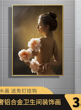 轻奢现代卫生间画防水装饰画抽象美女浴室挂画酒店洗手间免钉壁画