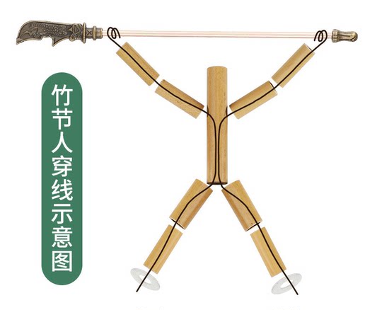 Bamboo Man Double Battle Toy with Weapon Materials Little Bamboo Man 6th Grader Textbook Same Bamboo Man