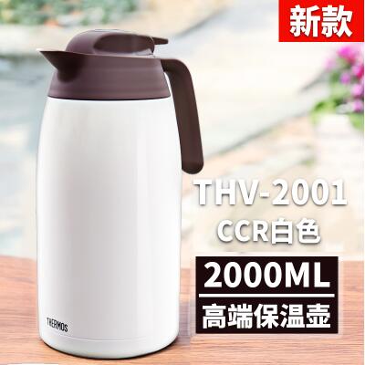 膳魔师不锈钢保温壶办公室家用热水壶THX TTB THS THV-1500 2000 - 图2