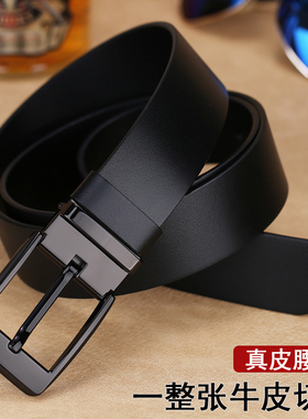 YRXJ男士头层牛皮皮带休闲商务