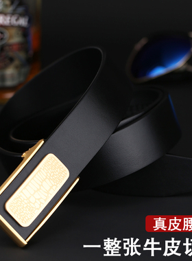 头层牛皮休闲风不锈钢自动扣腰带