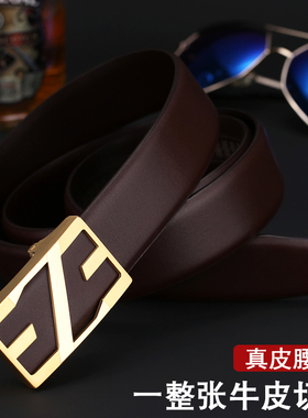不锈钢休闲风头层牛皮自动扣腰带