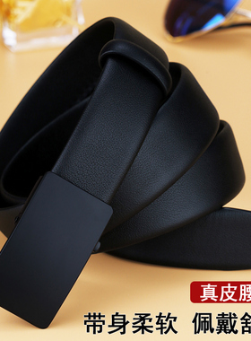 yrxj青年休闲自动扣商务腰带真皮