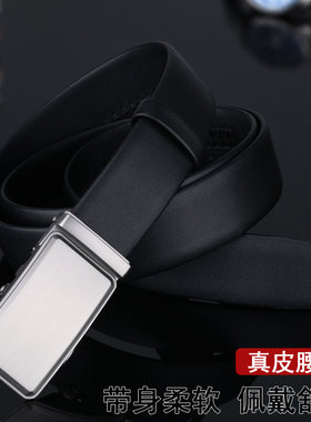 yrxj真皮男士皮带休闲百搭自动扣