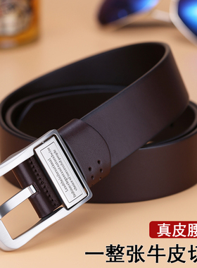 yrxj头层牛皮皮带男简约针扣