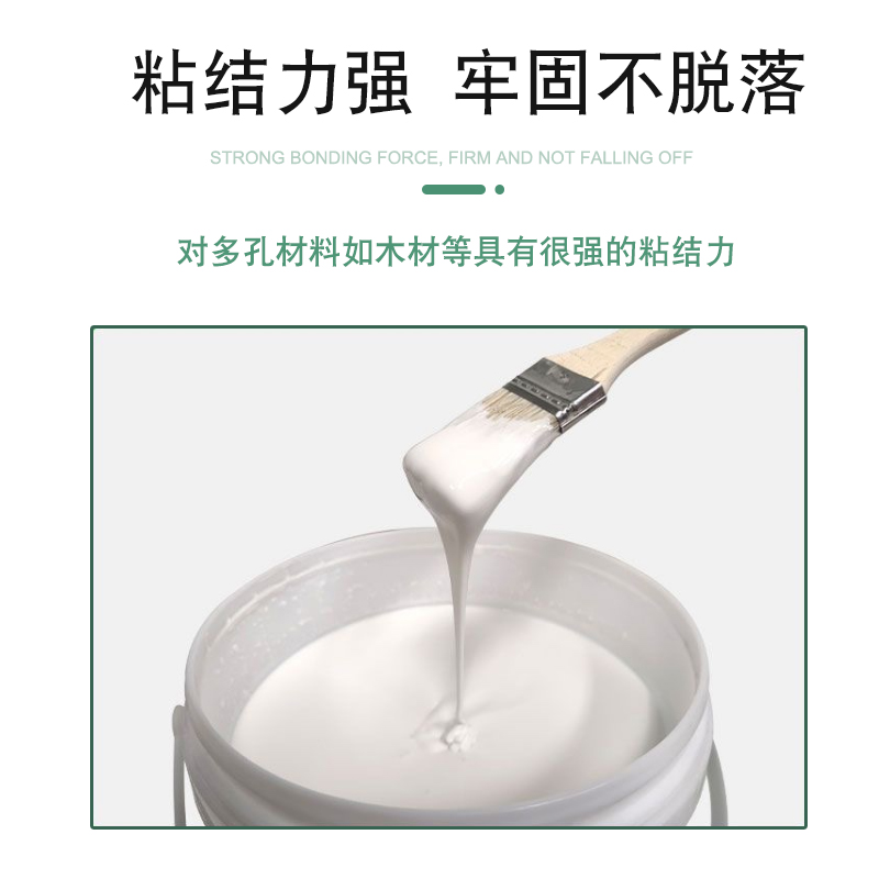 三棵树白乳胶木工白胶家用儿童环保胶DIY强力高粘接剂家具木头胶 - 图0