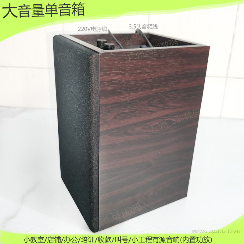 大音量单个有源教室音响小工程壁挂墙店铺收款电视电脑多媒体音箱,淘宝优惠券,粉丝福利购,淘宝优惠卷