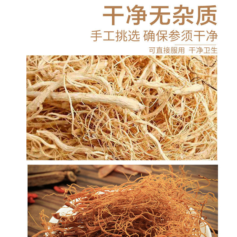 阳亿正品特级长白山人参须根生晒参 阳亿人参/园参及其制品