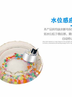 假山超声波盆景鱼缸造雾器