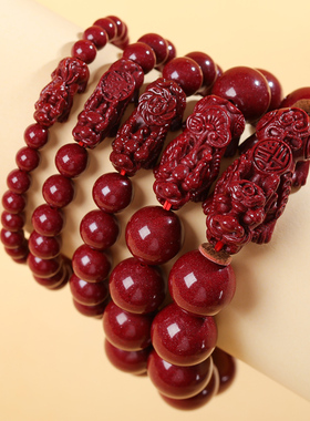 高含量天然朱砂貔貅手链女款原矿紫金砂本命年男士手串送亲友礼物