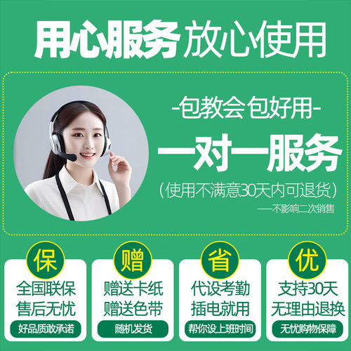齐心MT620考勤机打卡机纸卡式插卡签到机微电脑员工上班打卡机器 - 图2