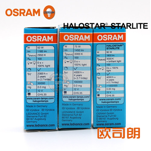 欧司朗进口12V卤素灯珠64450S牙科光学仪器机床照明灯米泡64458S - 图2
