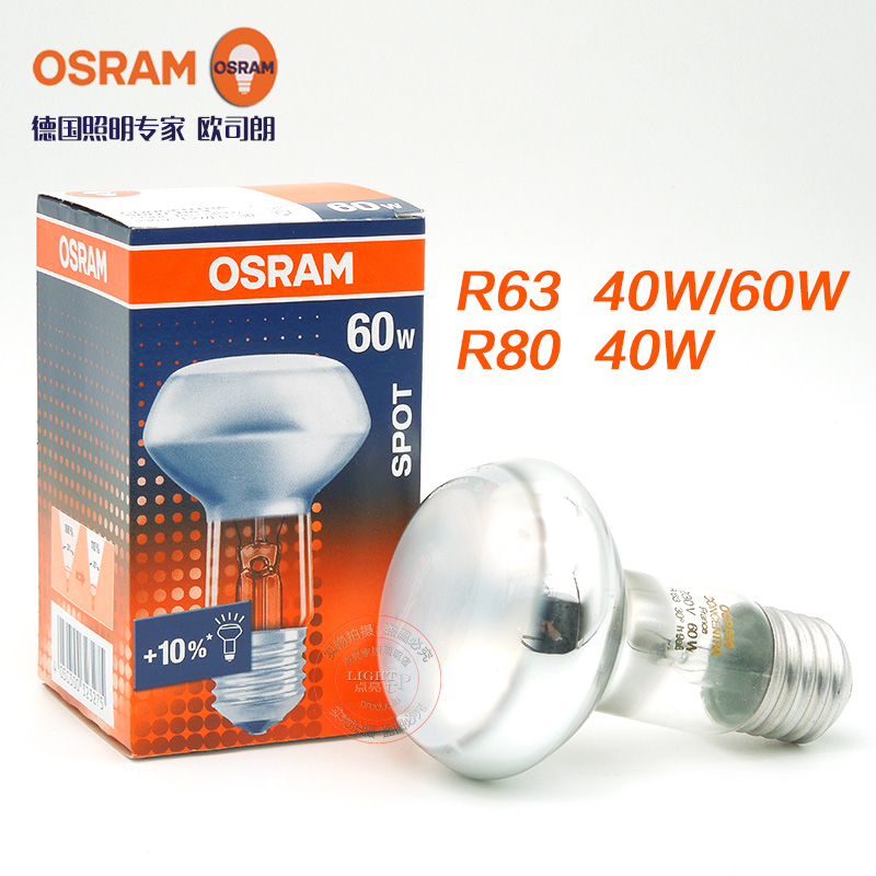 OSRAM欧司朗R63反射灯泡60W宠物保温E27餐厅吊灯R80浴霸照明黄光 - 图0