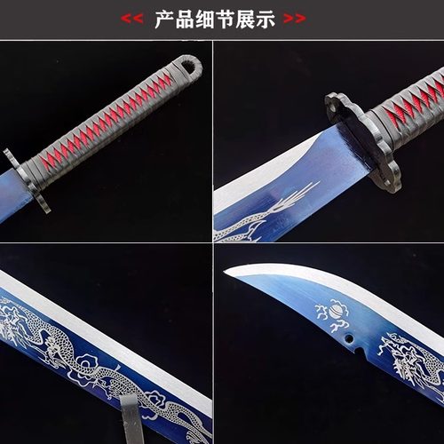 牛尾刀车载大刀唐横刀高锰钢一体刀具防身刀剑绣春刀冷兵器未开刃_虎窝淘
