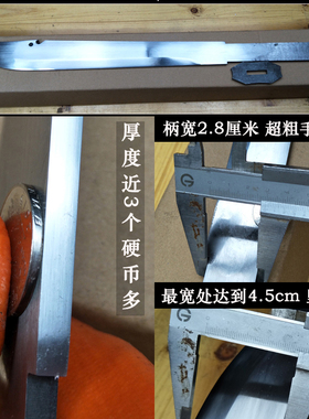 龙泉加厚加宽刀剑淬火高硬度刀具