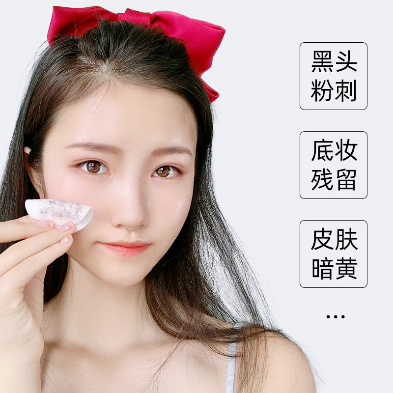 馥珮清肌霜正品脸部清洁毛孔保湿深层清洁污垢面部按摩霜改善毛孔,淘宝优惠券,粉丝福利购,淘宝优惠卷