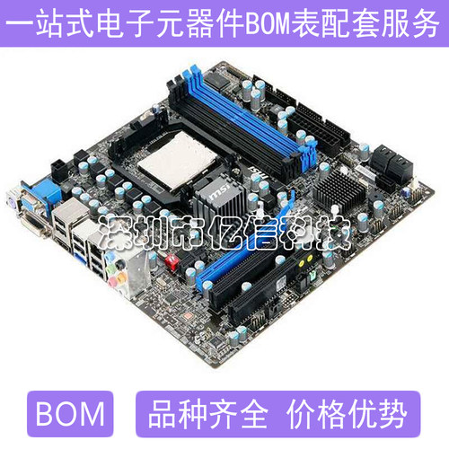 全新正品 可控硅 TYN408G BOM表配单 - 图0