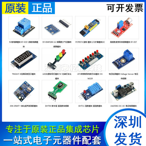 AD8009ARZ AD8009AR AD8009 SOP-8 贴片放大器芯片 原装正品BOM表 - 图3