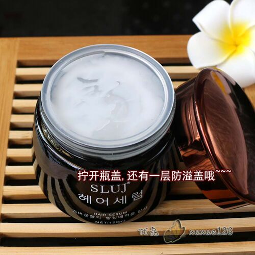 正品SILU HAIR EXPERT丝露韩淑头发修护修复面霜免洗护发素护理 - 图1
