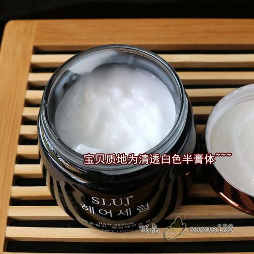 正品SILU HAIR EXPERT丝露韩淑头发修护修复面霜免洗护发素护理 - 图2