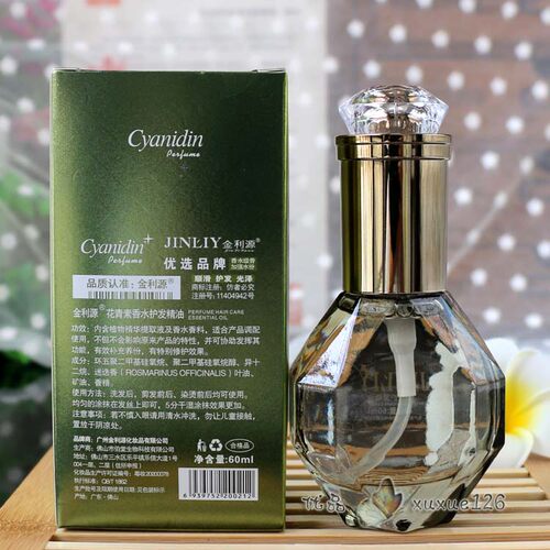 JINLIY Cyanidin金利源花青素香水护发精油头发免洗护理润发精华 - 图0