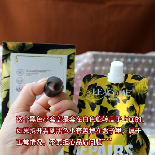 LAVGHR绿钻角蛋白丝滑发膜LEACOME还原修护精华霜烫染受损护发素 - 图1
