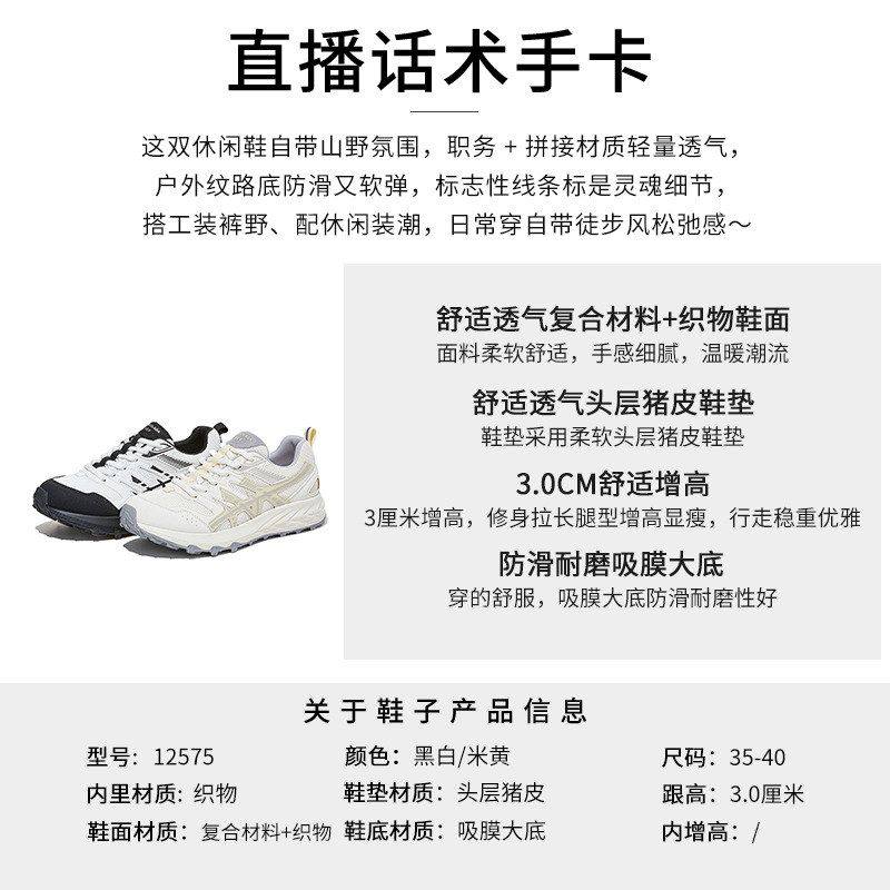 工厂尾货断码清仓吸膜底老爹鞋女2026新款厚底增高运动鞋休闲跑步,淘宝优惠券,粉丝福利购,淘宝优惠卷