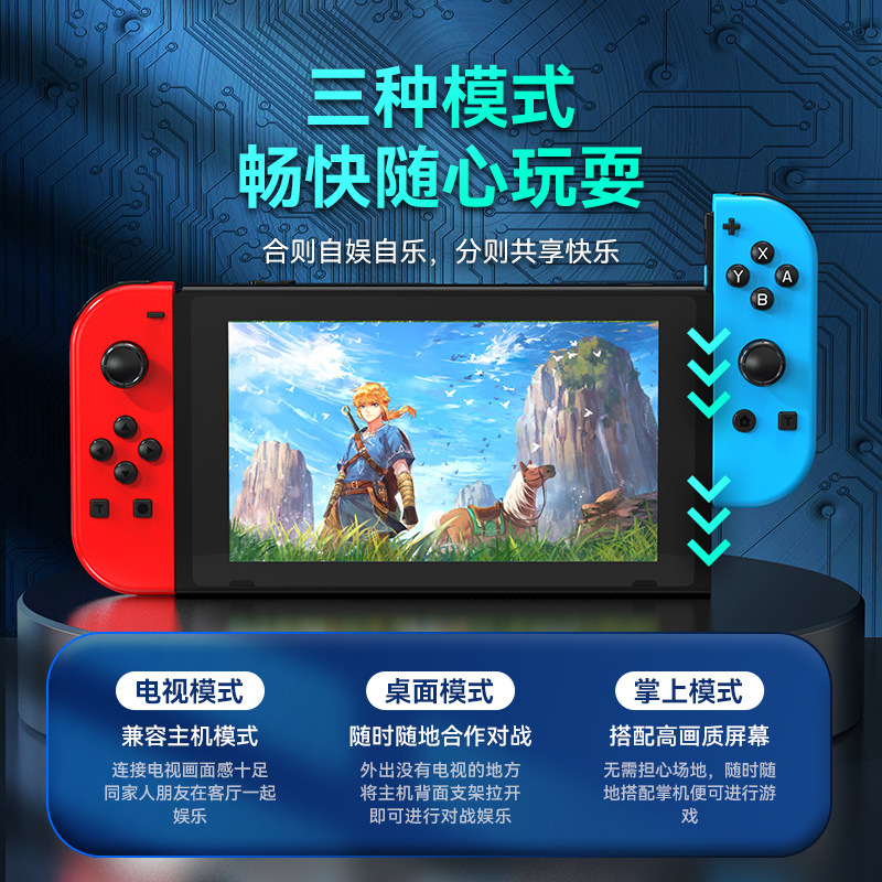 新款RGB灯游戏手柄joycon任天堂Switch oled无线左右小手柄控制器 - 图2