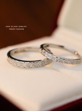 S999足银纹理情侣戒指星辰星河男女对戒简约小众设计质感七夕指环