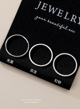 S999足银戒指女小众设计新款食指戒爆款古法细素圈对戒轻奢高级感