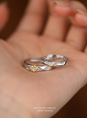 日月同辉情侣戒指s999纯银一对时尚百搭潮流对戒可调节足银指环