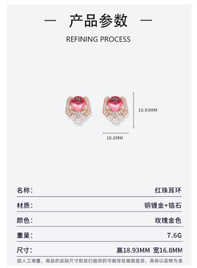 轻奢红色法式圆脸显瘦耳环