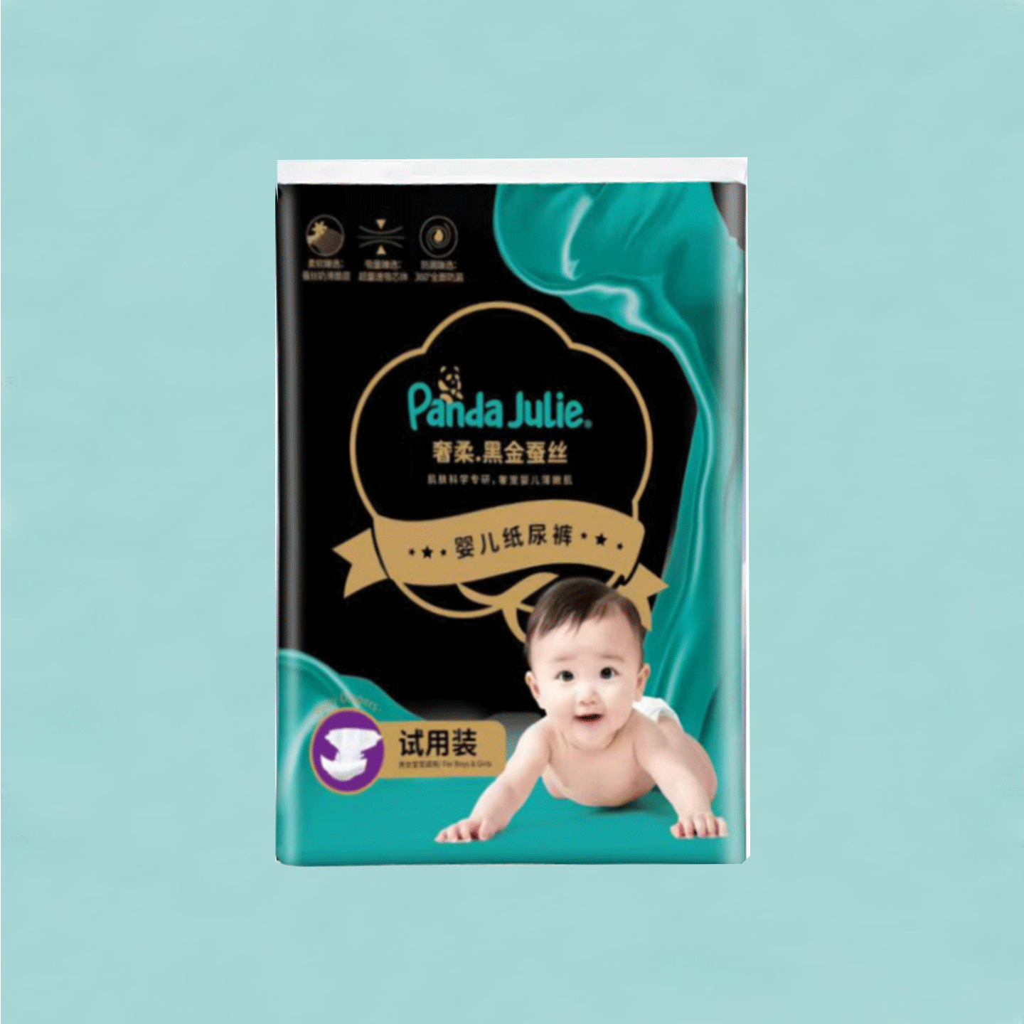 新黑金帮奢柔纸尿裤学步裤超薄干爽男女宝宝尿不湿NBsmxxxl体验装,淘宝优惠券,粉丝福利购,淘宝优惠卷