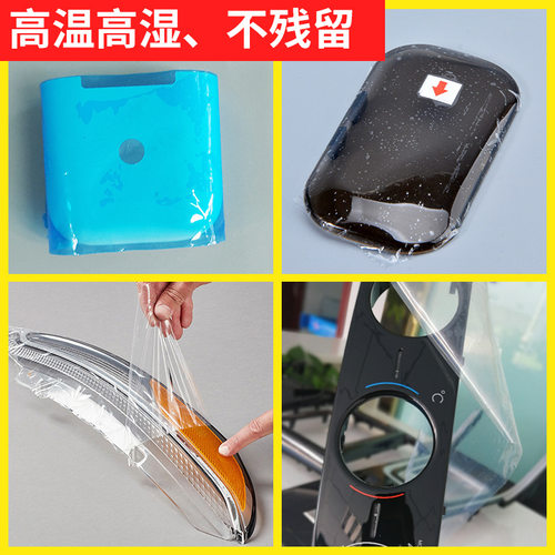 5丝PE保护膜玻璃亚克力镜片液晶屏包装膜静电吸附膜防护膜缠绕膜 - 图2