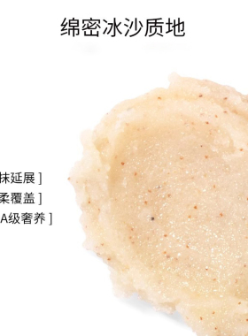 英国TEMPLESPA身体磨砂膏220g