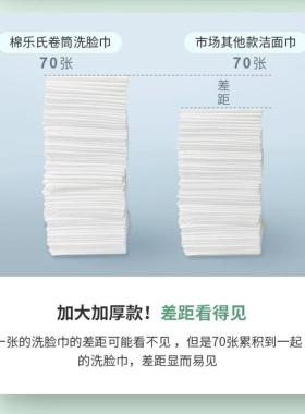 顺丰包邮棉乐氏洁面巾洗脸巾