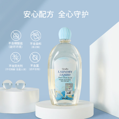 顺丰包邮芝芙莲Giffarine椰油精华内衣内裤温和精致洗衣液500ml-图2