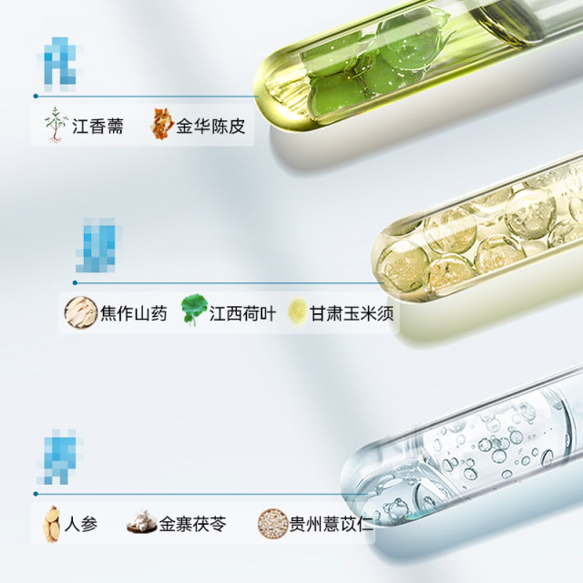 Hong Kong Timeshop Quick Wet Light Blue Bottle Essence Herbal Essence 0 ເພີ່ມ 60 Capsules New Edition Aiduo Bonded Warehouse